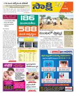 Ranga Reddy District