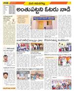 Ranga Reddy Constituencies