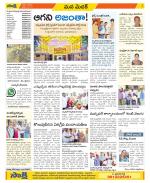 Medak Constituencies