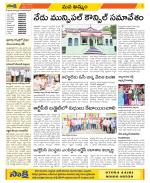 Khammam Constituencies