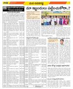 Vijayawada City Constituencies