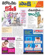 Mancherial District