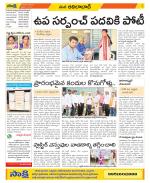 Adilabad Constituencies