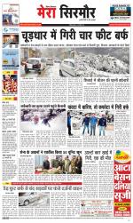 Divya Himachal Shimla+Mera Sirmour +Aastha 