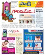 Mahabubabad District