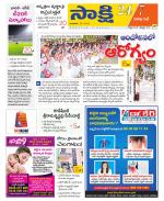 Visakhapatnam District