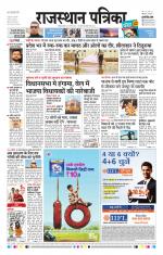 Jodhana Patrika