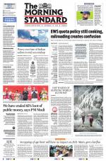 The Morning Standard