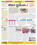 YSR Kadapa Constituencies