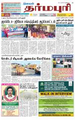 Dharmapuri-Salem Supplement