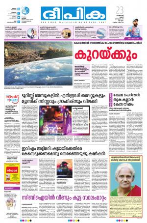 deepika 23 january 2019