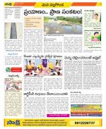 Nalgonda Constituencies