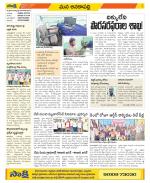 Visakhapatnam Constituencies Old