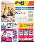 SPSR Nellore District