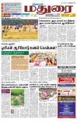 Madurai Supplement