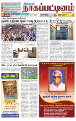 Nagai-Trichy Supplement