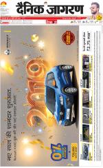 Lucknow Hindi ePaper, Lucknow Hindi Newspaper - InextLive