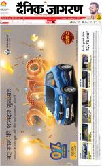 Kanpur Hindi ePaper, Kanpur Hindi Newspaper - InextLive