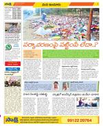 Nizamabad Constituencies