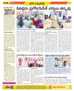 Hanamakonda Constituencies