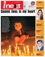 Meerut Hindi ePaper, Meerut Hindi Newspaper - InextLive