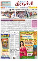 Trichy Supplement