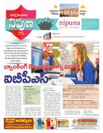 Nipuna Educational Magazine