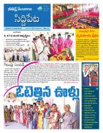 Siddipet