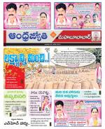 Mahabubabad District