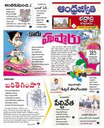 BHADRADRI KOTHAGUDEM