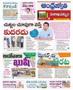 Visakhapatnam District