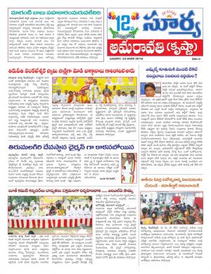 Wednesday 23 January, 2019