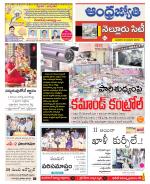 Nellore City