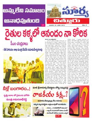 Wednesday 23 January, 2019