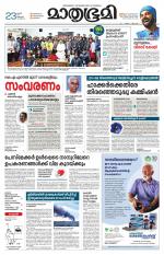 Kozhikode (includes Wayanad)