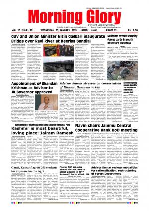 MORNING GLORY 23 JAN 2019