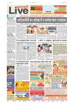 Amravati Live