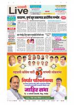 Parbhani Live