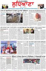 Punjabi Tribune (Ludhiana)