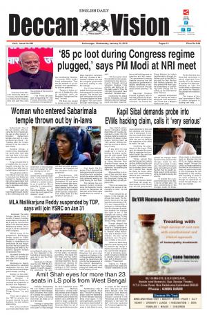 Deccan Vision English Daily