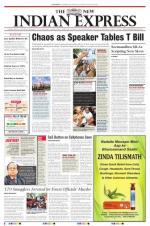 The New Indian Express-Vijayawada