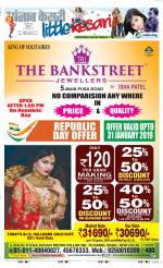 Varishth Nagrik Kesari