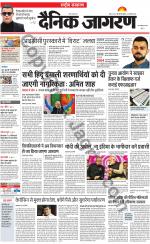 Dainik Jagran