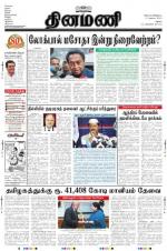 Dinamani-Madurai