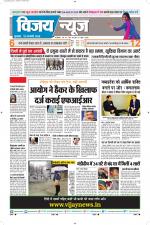 Uttar Pradesh Edition