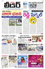 Leader Telugu Daily