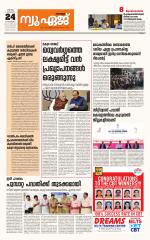 NewAge Business Daily