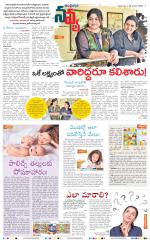 Navya Daily