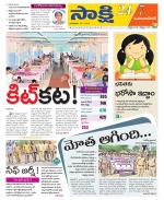 Mahabubnagar District