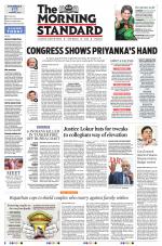 The Morning Standard